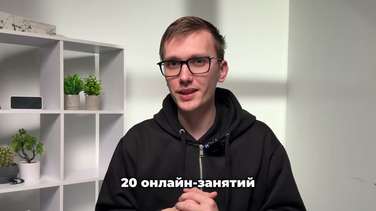 Близкие отношения с Богом - Библейский онлайн курс (приглашение)