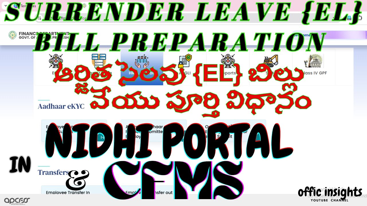 Surrender leave (EL) Bill |ఆర్జిత శెలవు బిల్|  preparation in Nidhi portal and CFMS total process