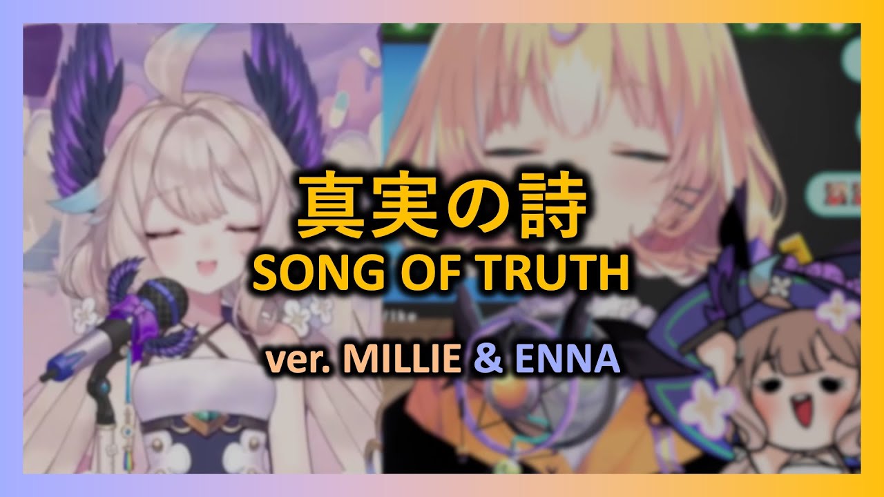 真実の詩 (Song of Truth) ver. Millie Parfait & Enna Alouette 【JP EN ROM subs】