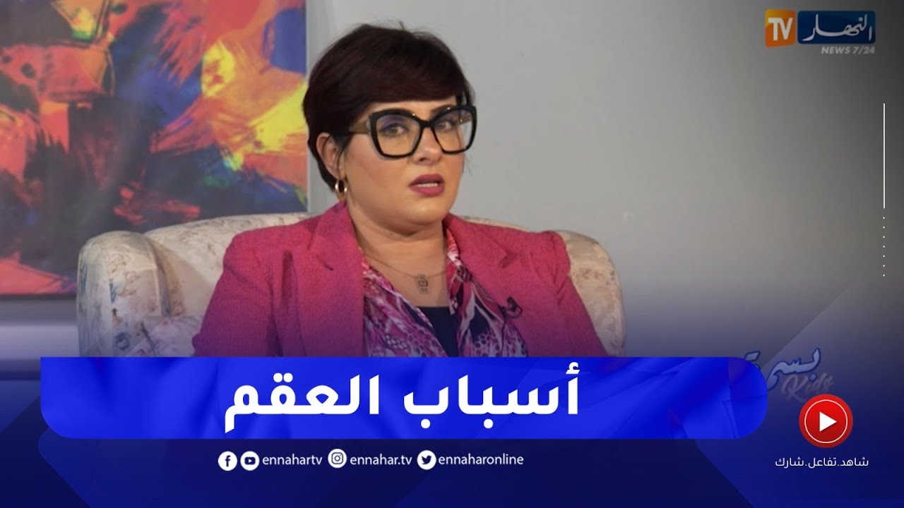 هذه هي أسباب العقم لدى الرجال والنساء