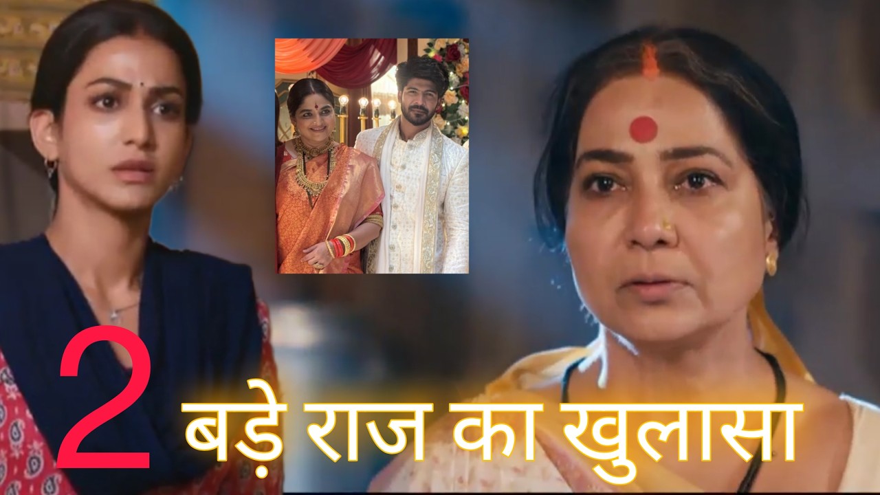 Ganga Mai Ki Betiyan 5 March Today Full Episode | 2 Big secret Revealed Siddhu Sneha saperated