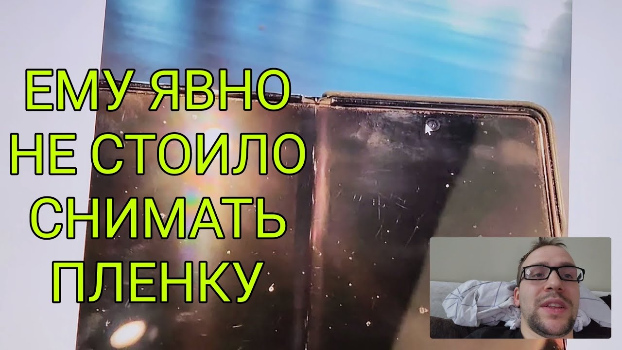 Подбираем Samsung galaxy fold на авито от 30 до 45 000 а так же пару слов про смену серийного номера