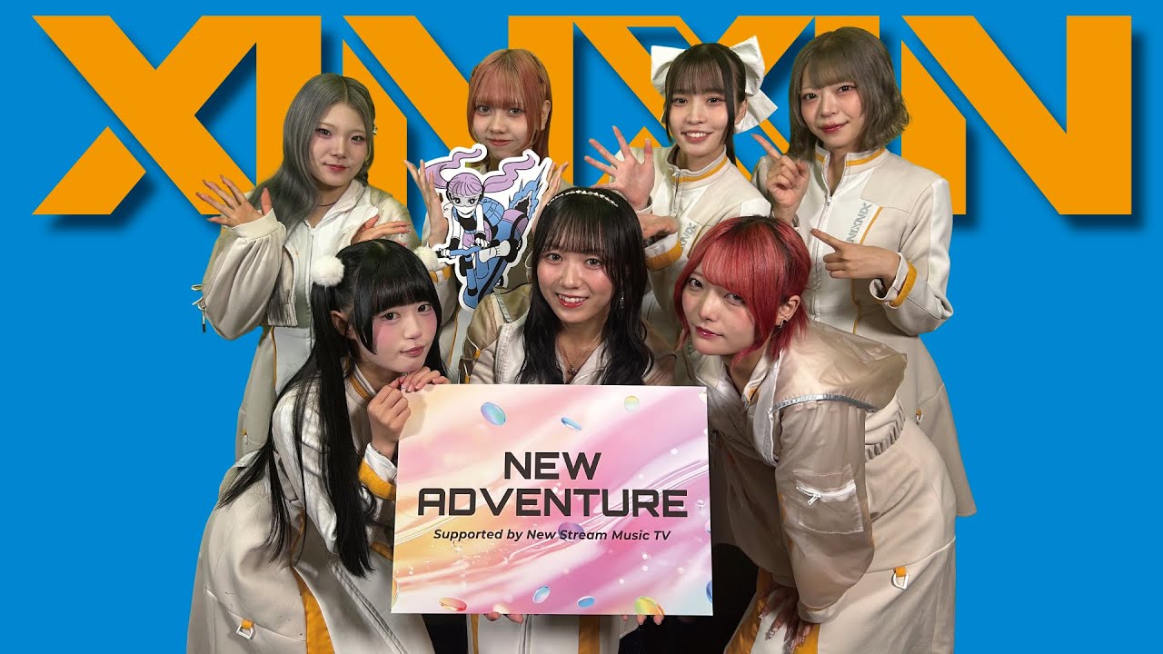 XINXIN - NEW ADVENTURE (2025.9.27 sat)