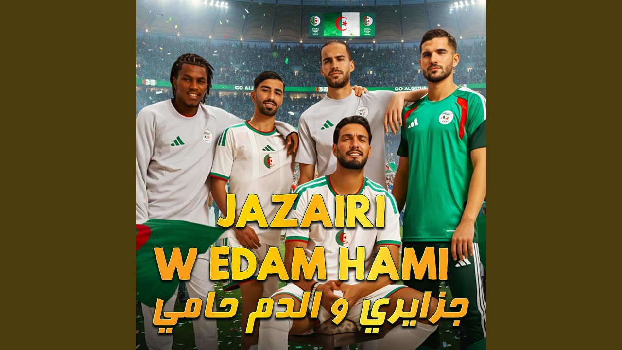 Jazairi w Edam Hami