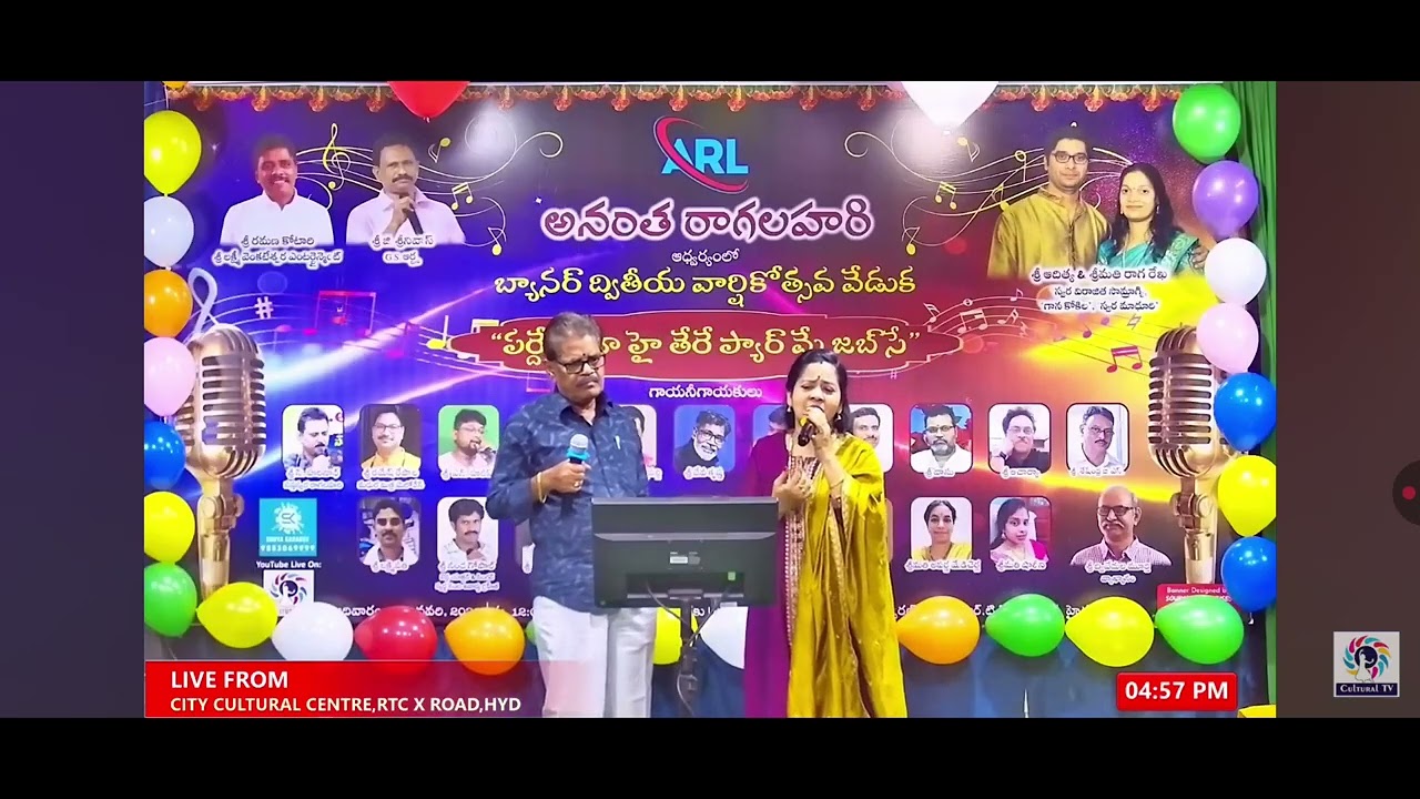 This song sung by Narayana rao (Babji)choppella, smt Arunaram garu 