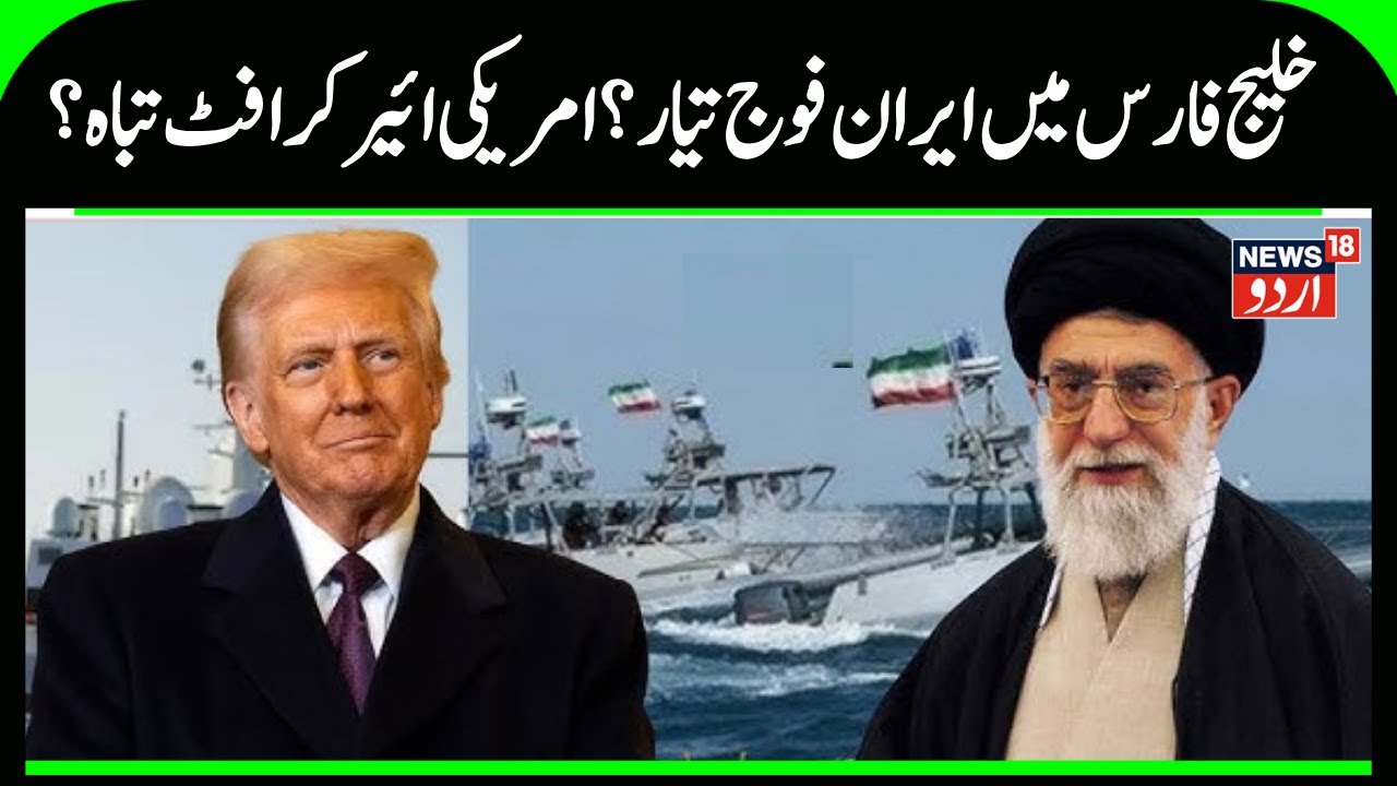 Iran to Hit U.S With Nukes? Trump Deploys Patriot & THAAD Defenses in Middle East Panic | N18G