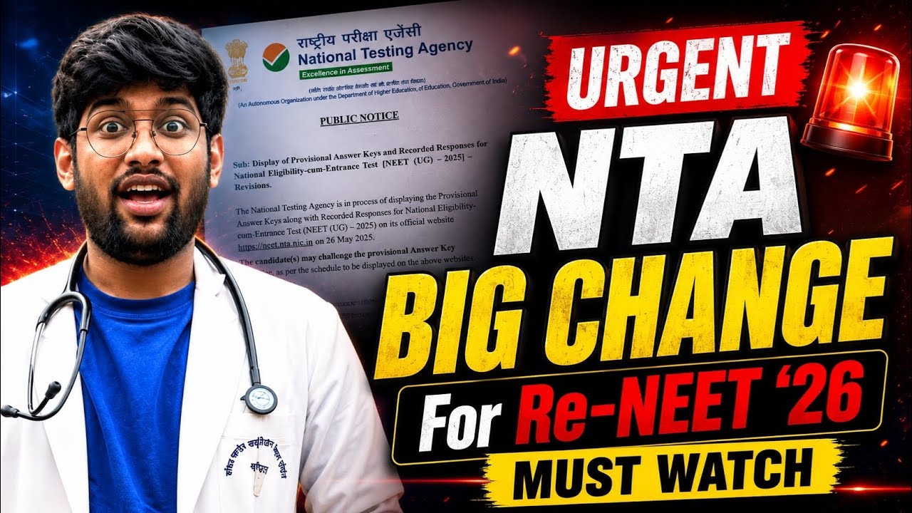 Big Change for RE-NEET 26😱| NTA latest notice | Must watch