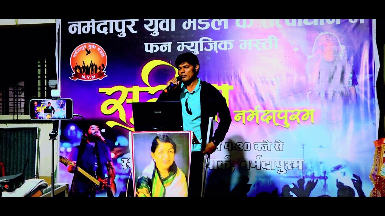 Agar tum n hote 8th Feb 2026