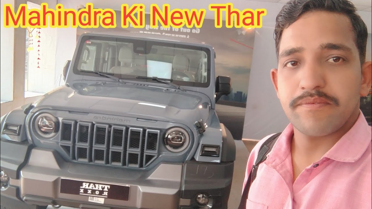 Mahindra Ki New Thar | Mahindra Thar Gadiyon Ka Mela | Vyapar Mela Gwalior