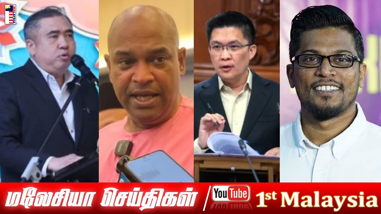 MALAYSIA TAMIL NEWS 12-03-2026