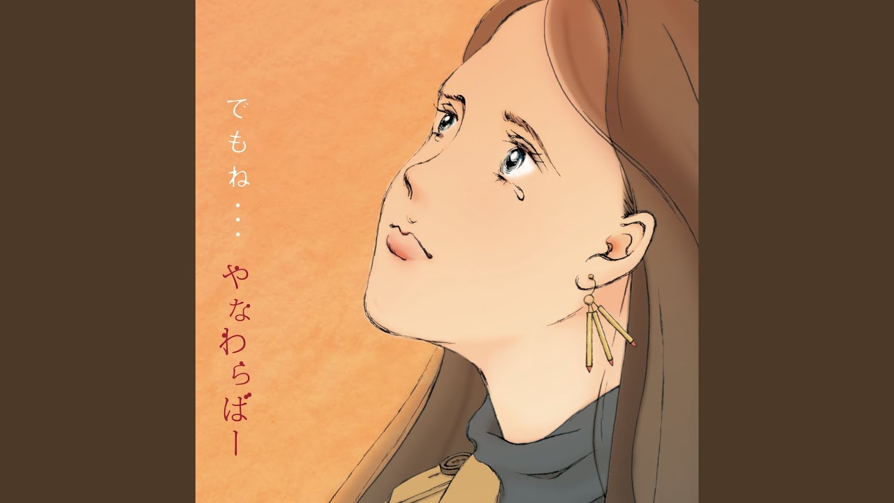 ふるさと