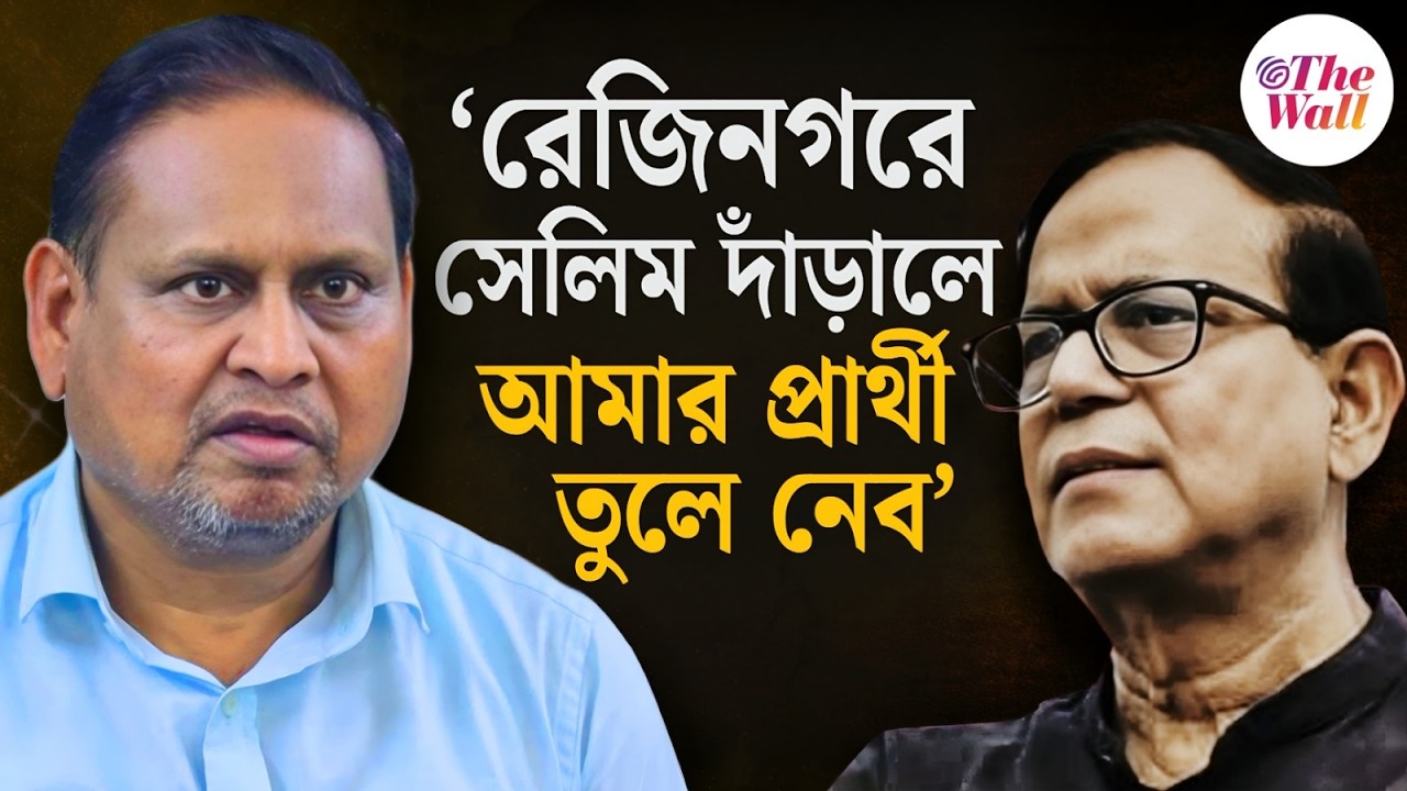 Humayun Kabir | Md Salim |  সিপিএমের সঙ্গে জোট এগোচ্ছে বলে দাবি হুমায়ুনের