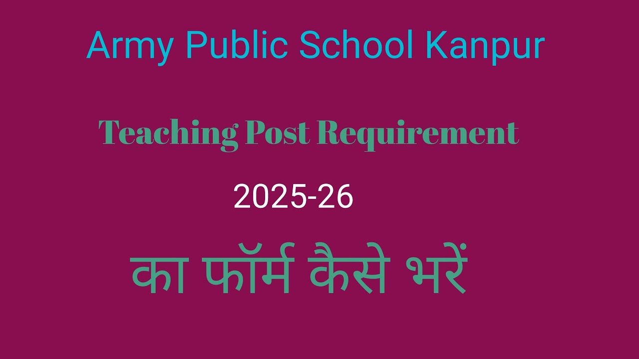 How to Fill Aps Form Offline || Army Public school ka Form Kaise Bhare || Aps kanpur 