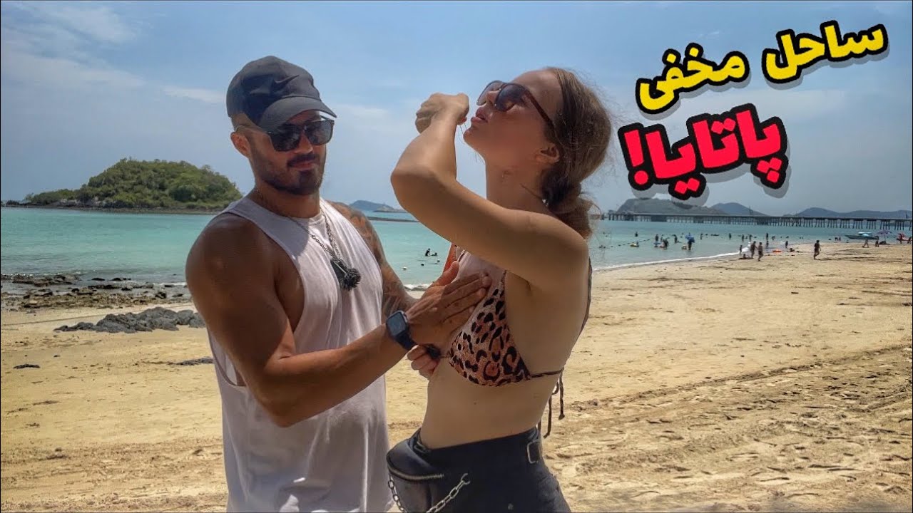 با دوست دختر برو اینجا شنا کن!