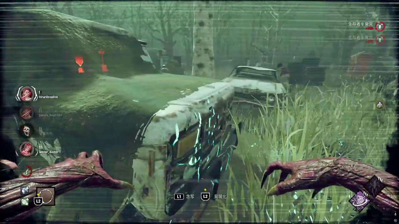 dbd キラーリハビリ