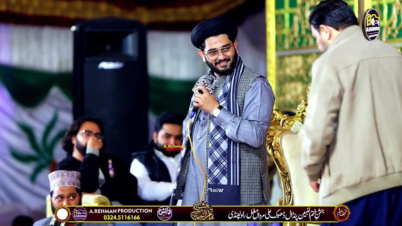 Hafiz Rehan Roofi New Kalam || Rehan Rufi New Naat || A.Rehman Production