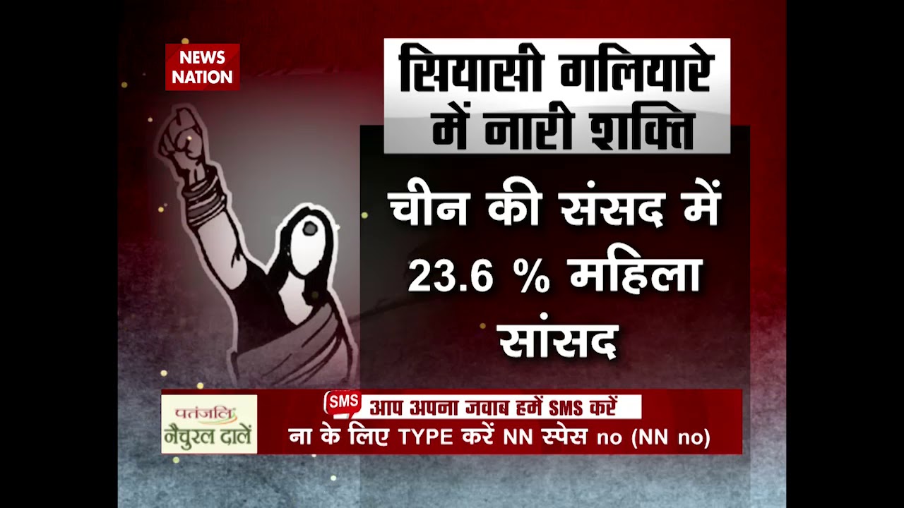 Question Hour: PM Modi expand 'Beti Bachao Beti Padhao' program on International Women's Day