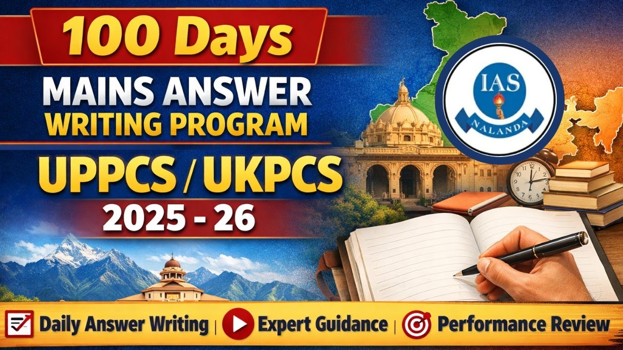 100 Days Mains Answer Writing  Program For UKPCS / UPPCS : Day 01 