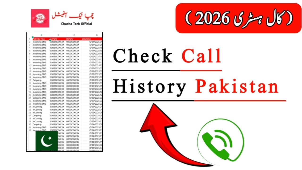 Call History 2026 | Call History Check Any Number 2026 | call details kaise Nikale online Pakistan