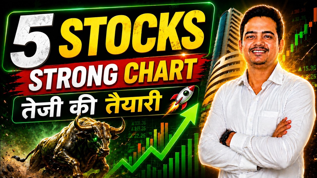 Breakout Stock 🚀| Swing trading stock for tomorrow | Intraday stock | Stock of the week 04 July 2026