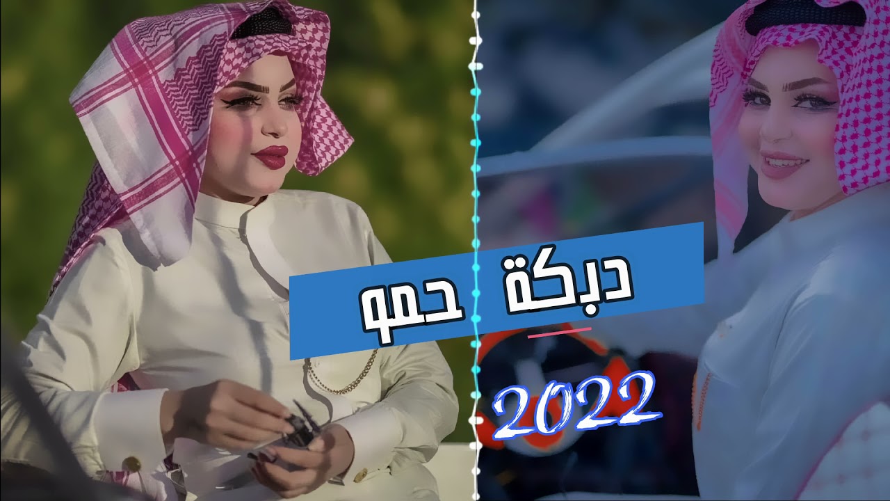 اجمل دبكات حمو من العيار الثقيل 👌جفتتلي | شباب التركمان 🔥❤