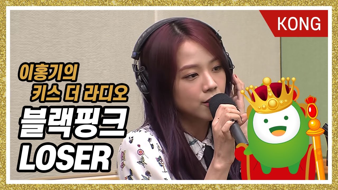 BLACKPINK( 블랙핑크) 