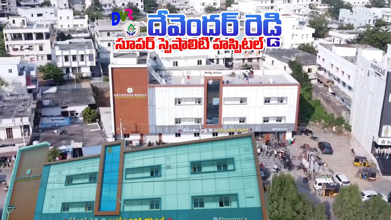 Devender Reddy Super Specialty Hospital