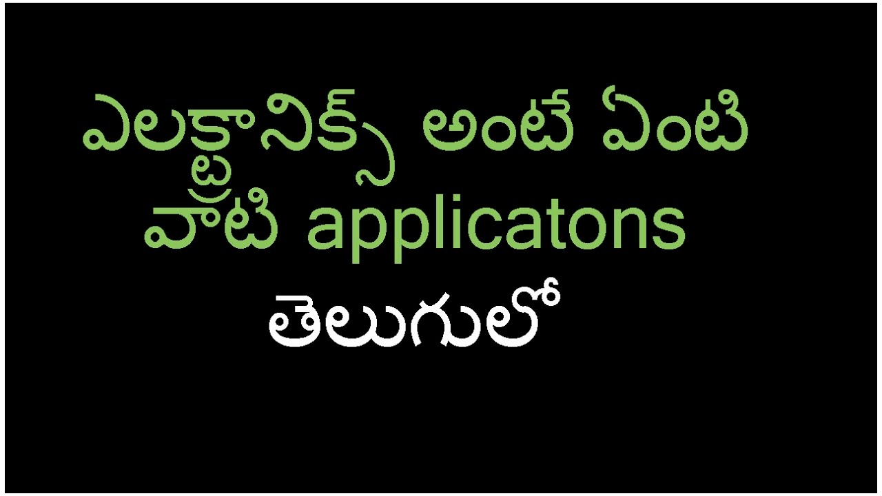 Basic Electronics in telugu