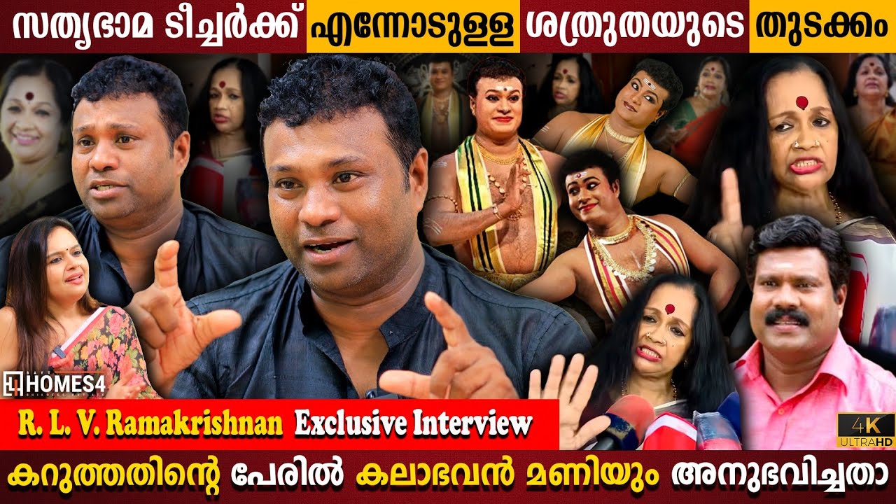 R.I.V Ramakrishnan Exclusive Interview | Kalamandalam Satyabhama| Kalabhavan Mani | Milestone Makers