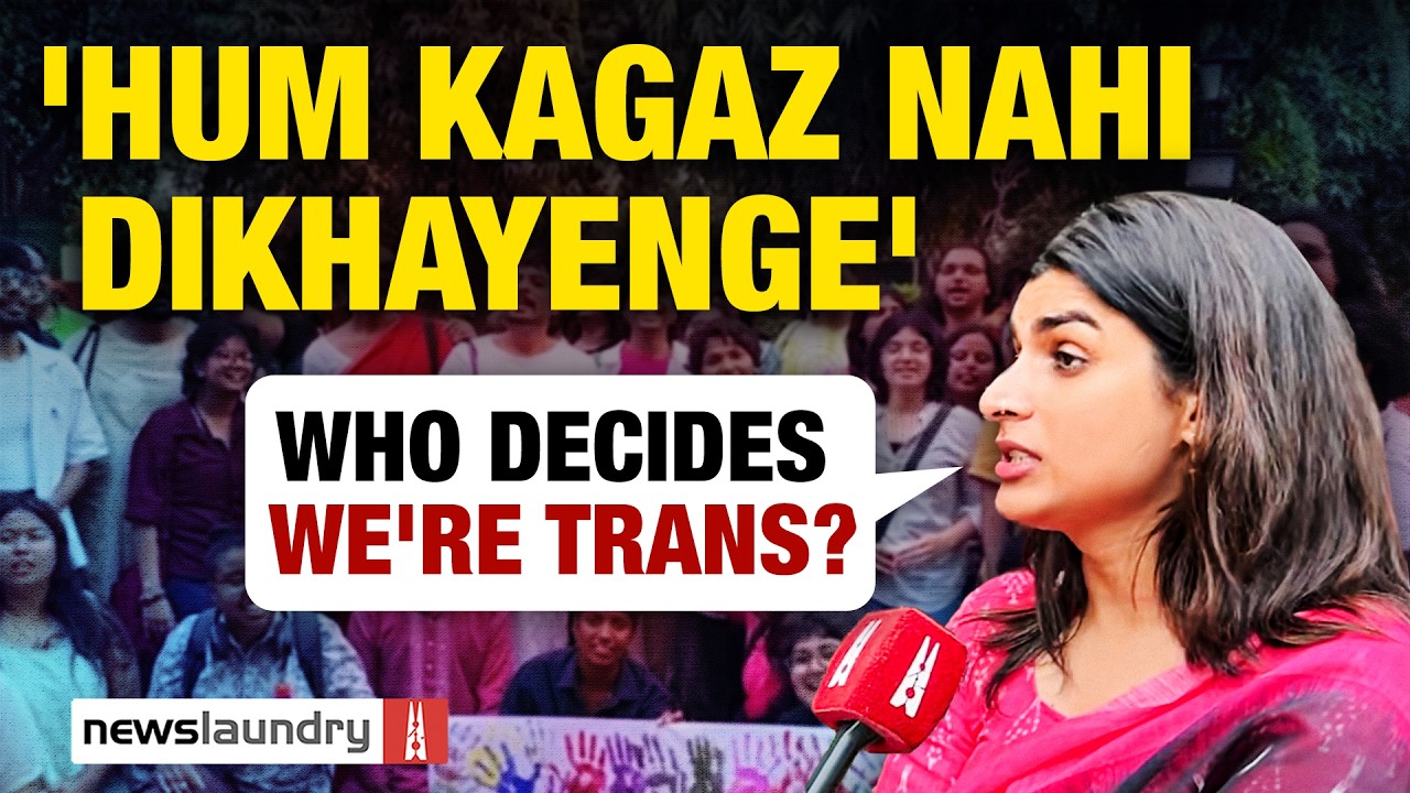 ‘No going back’: Trans persons rally against the Centre’s ‘identity’ check in new amendment
