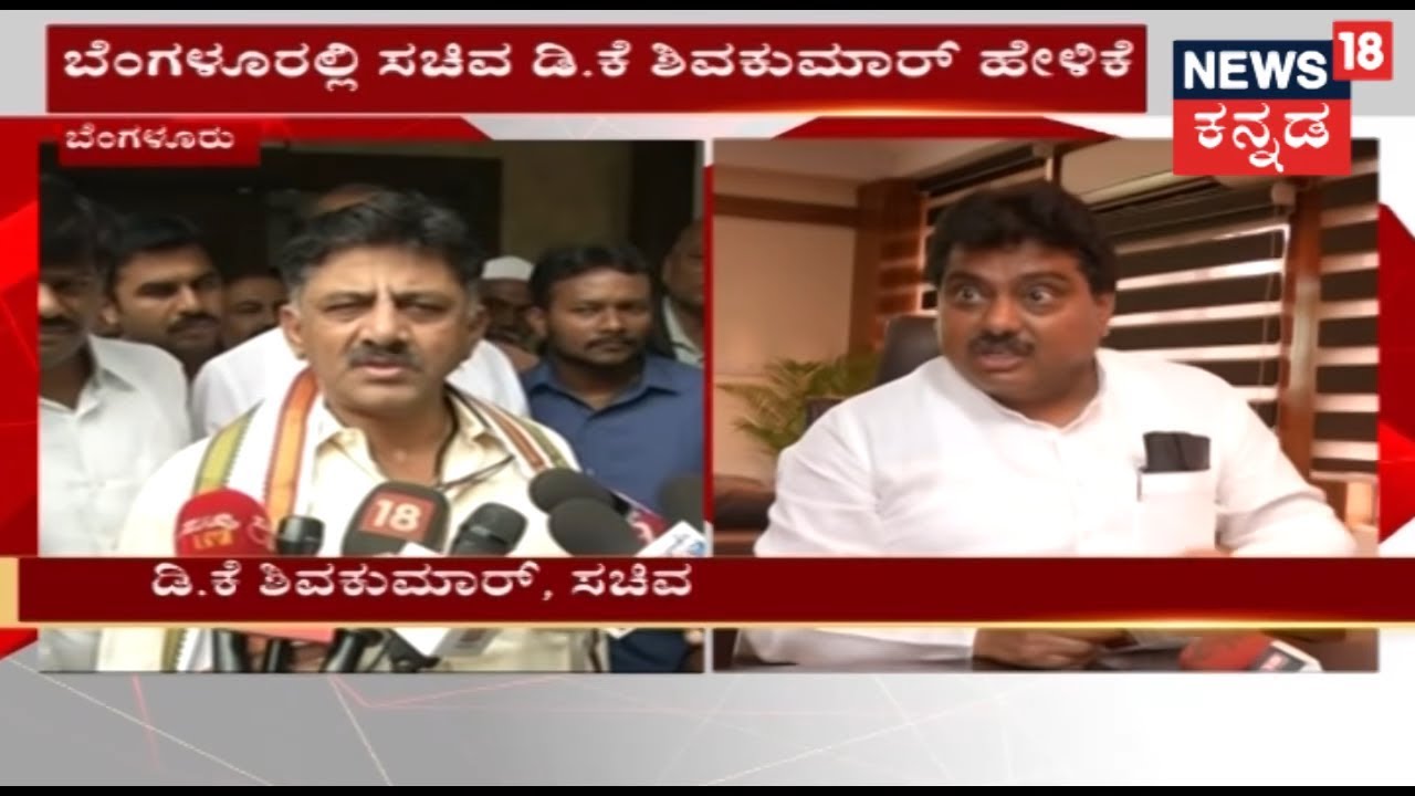 There's No Dissent In Congress, Minister DK Shivakumar | MB Patil Says He'll Not Quit Congress