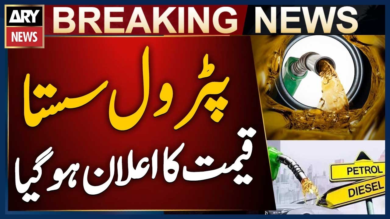 Massive Drop in Petrol Prices - Latest Petrol Prices Inside - Breaking News