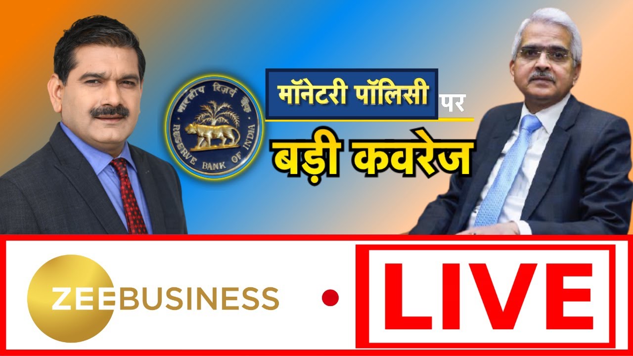 First Trade 8th February 2024 : Zee Business Live | Share Market Live Updates | Stock Market News
