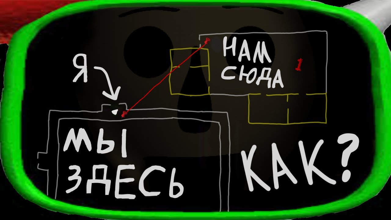 Про невозможные сиды, и как я их пройти пытался в Baldi's Basics Plus
