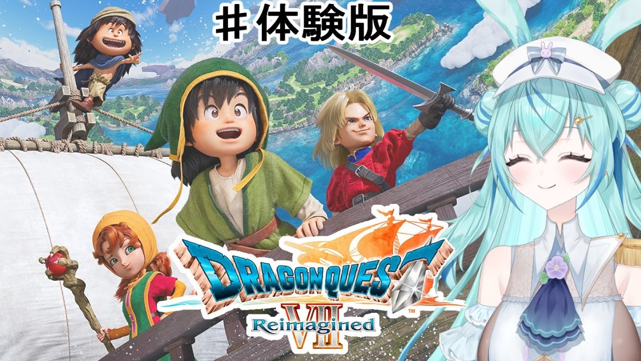 【実は初見】ドラクエ7リメイク体験版実況！その1