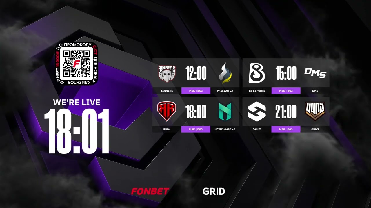 🔴 CCT EU 🔴 Sinners vs Passion UA (BO3) | Комментирует @aferatv (Part 0/2)