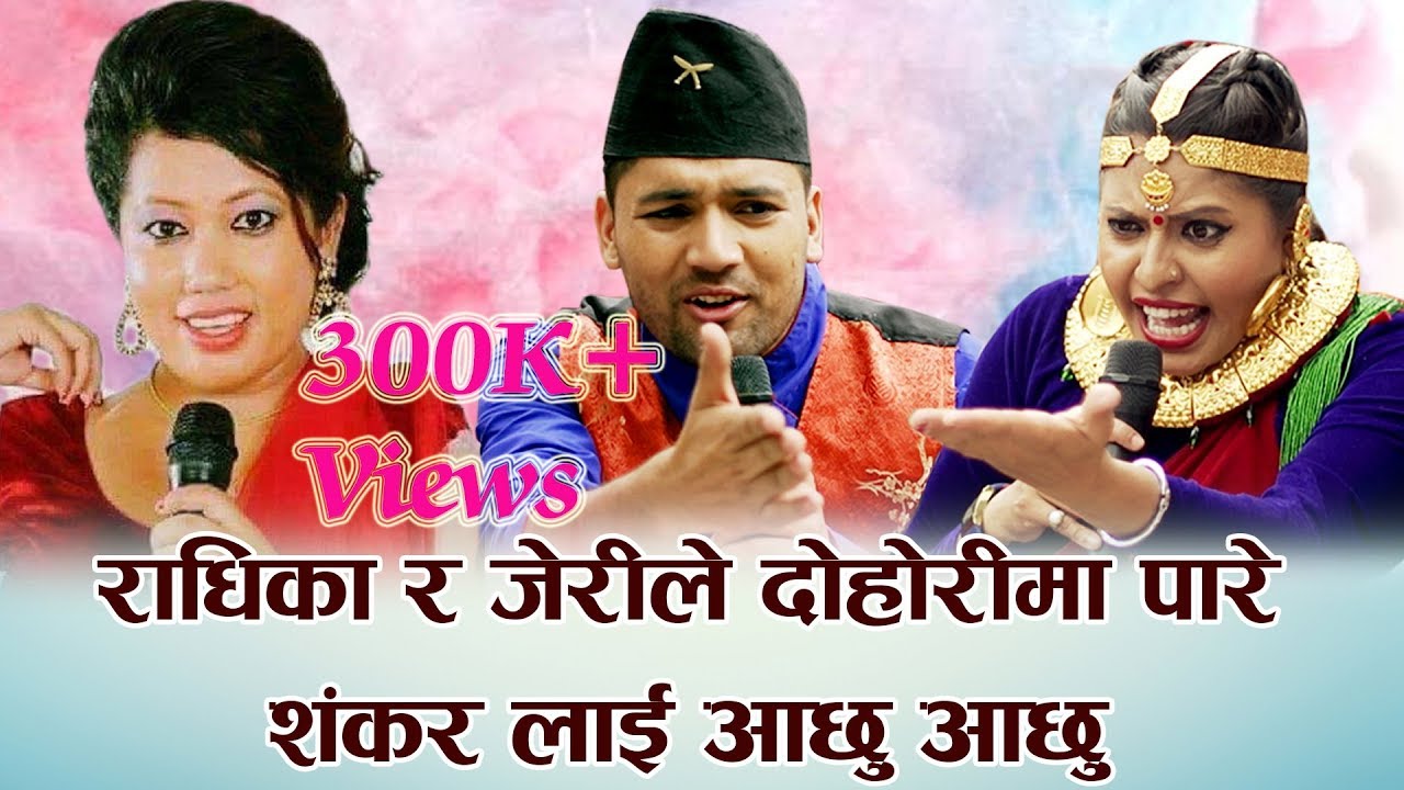 New Live Dohori -माग्नेको सन्तान-Shankar Chhetri Vs Radhika Hamal,Babita Baniya Jerry