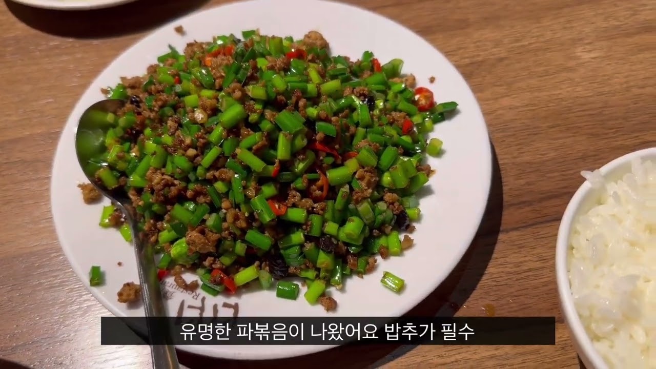 대만 타이페이여행ㅣ북경오리. 내추럴와인바. 키키레스토랑. 백화점 쇼핑. 딘타이펑. 칵테일바