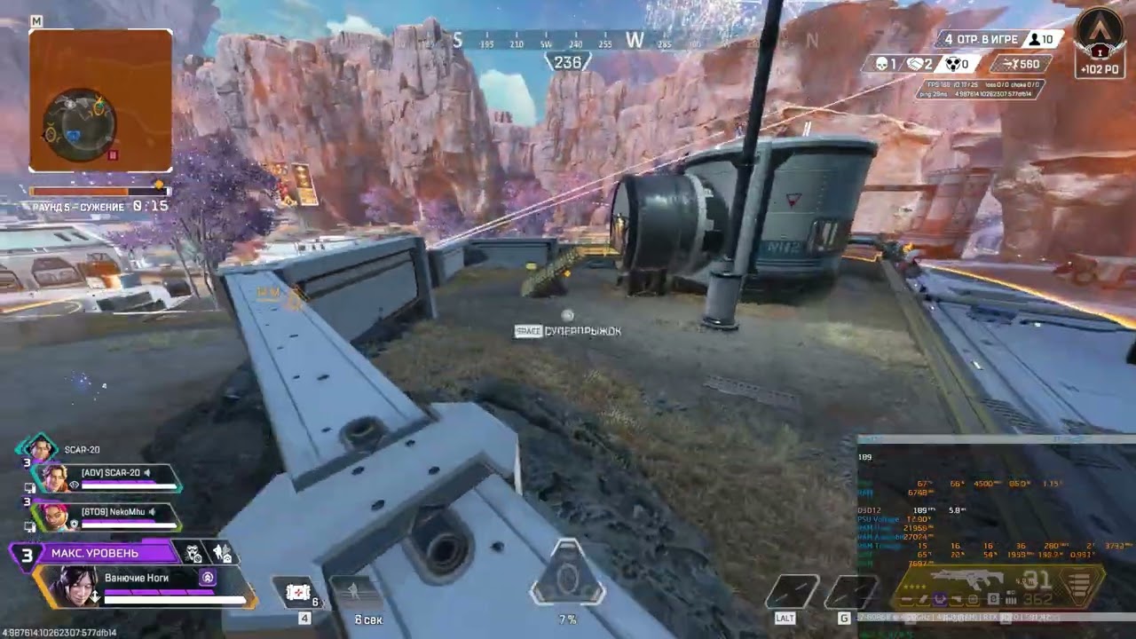 apex rave
