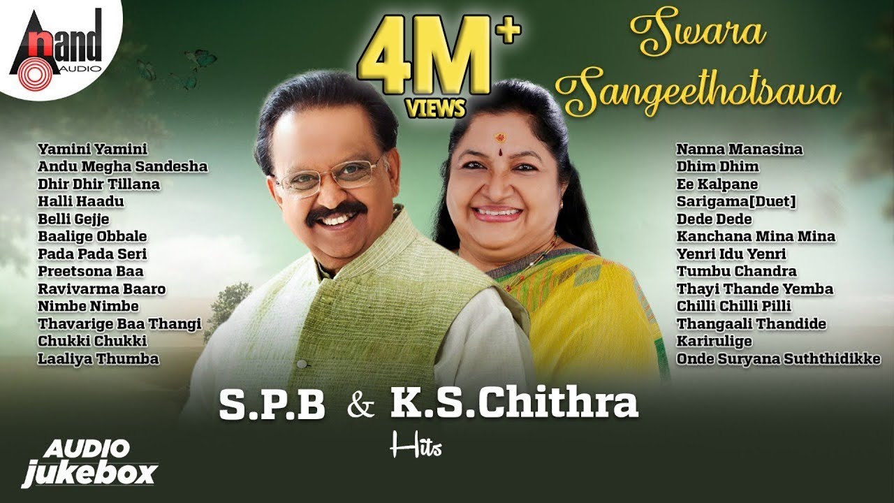 SwaraSangeethotsava SPB & K.S Chithra | Kannada Selected Songs | @AnandAudioKannada2