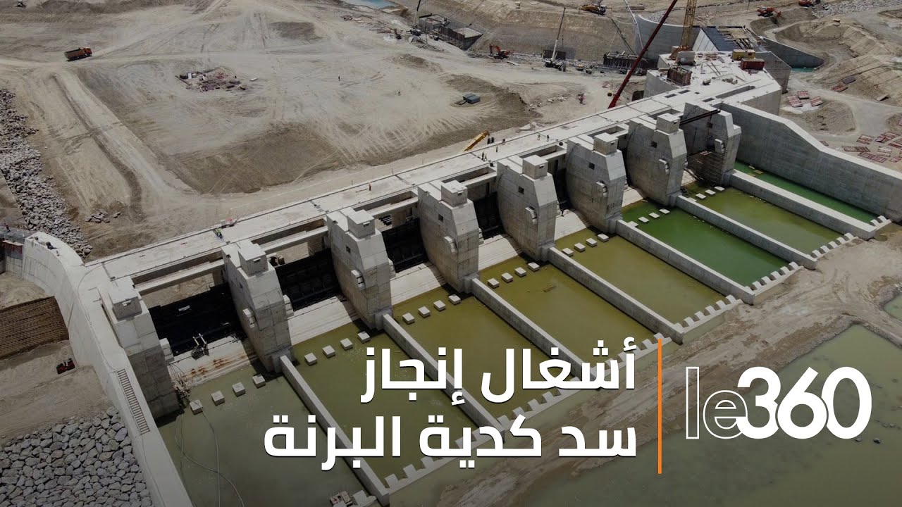 من أهم المنشآت المائية بحوض سبو..  أشغال بناء سد «كدية البرنة» تشارف على الانتهاء