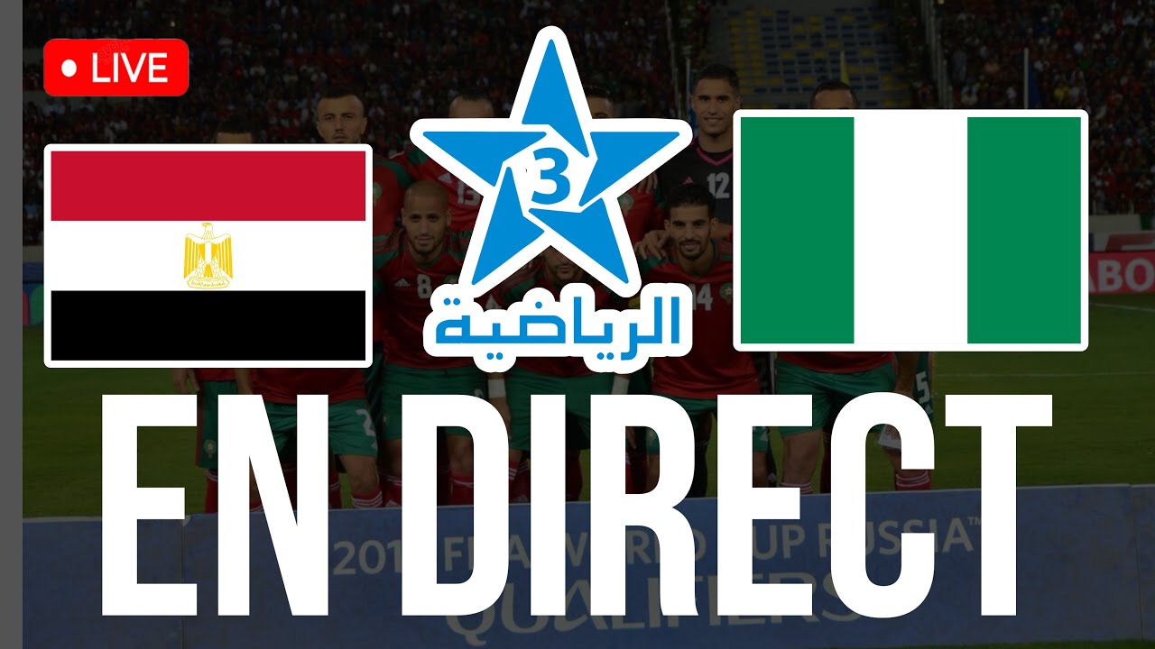 🔴arryadia live tv🔴 الرياضية المغربية بث مباشر maroc EGYPTÉ VS NIGERIA (شرح كيفية عرضه)