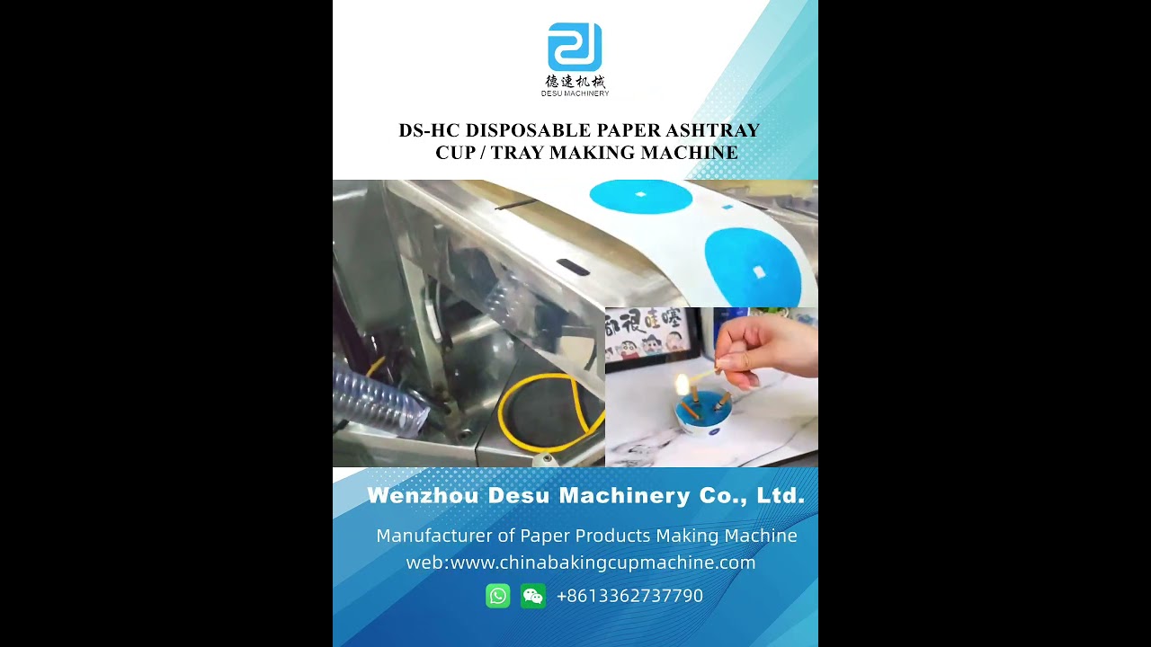 DS-HC NEW updated paper ashtray cup tray making machine  #factory #machine