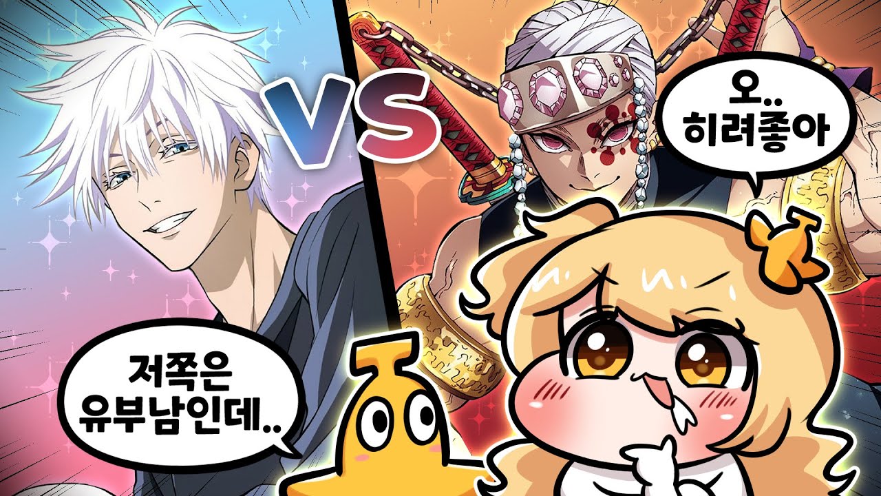 오로지 얼굴로만 뽑는 애니 남캐 이상형 월드컵