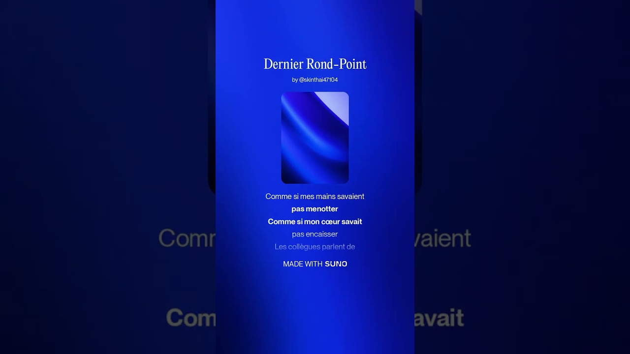 Dernier Rond Point