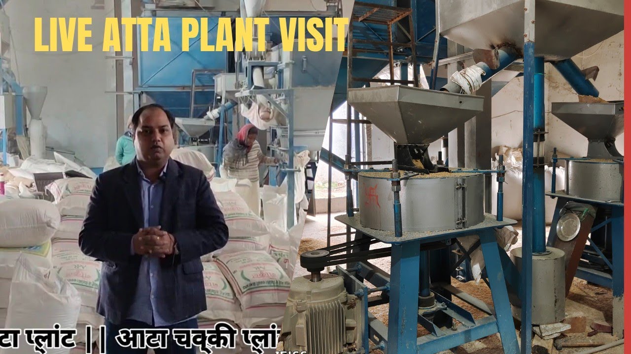 Chakki atta plant || Flour mill visit ||How atta plant works || atta chakki plant || flour mill