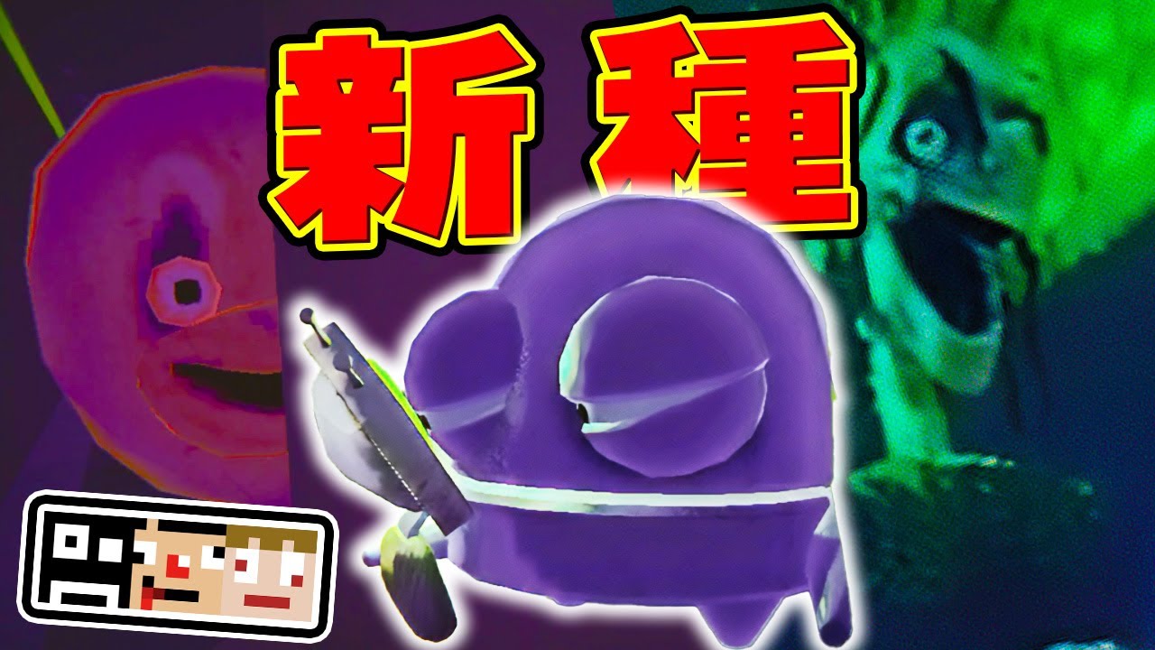 【いつ裏切るか】アタオカ三銃士vs新モンスター【R.E.P.O.】あくまで個人戦