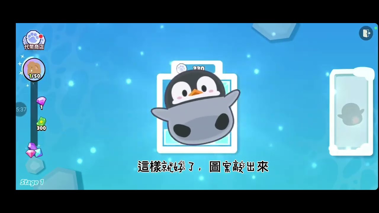一樣介紹天天的新更新#天天玩樂園#playtogether