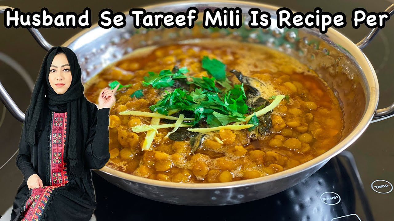 Chana Dal Fry Dhaba Style | Hot and Spicy Tarka Daal Recipe by (HUMA IN THE KITCHEN)