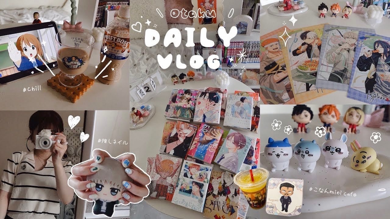 Vlog|ご褒美に好きなだけ漫画を買うオタクの休日🩰⸝⸝꙳本屋めぐり&漫画紹介|本棚整理📚|100均購入品紹介|ウィンドブレーカーグッズ紹介|コナンmini カフェ|推しネイル|ちいかわ|オタク部屋